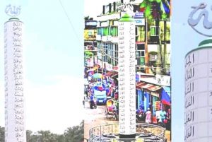 মুরাদনগর উপজেলা সদরের বাসস্ট্যান্ডের তিন রাস্তার মোড়ে ‘আল্লাহু চত্বর’ নামে দৃষ্টিনন্দন এ ভাস্কর্য নির্মাণ করা হয়েছে