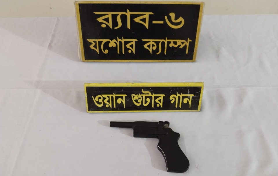 https://www.novanews24.com/wp-content/uploads/2022/08/Arm-capture-Rab-1.jpg