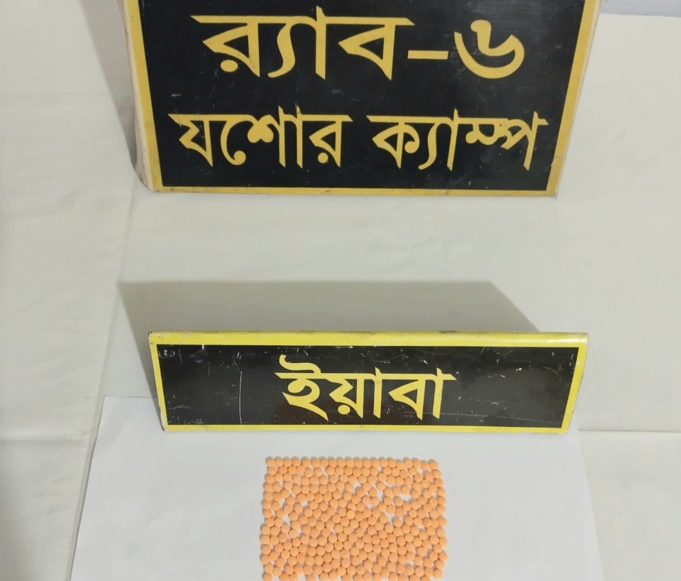 https://www.novanews24.com/wp-content/uploads/2022/08/Eaba-capture-Rab-.jpg