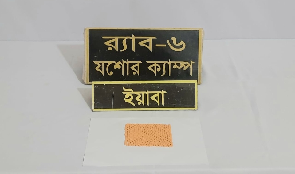 https://www.novanews24.com/wp-content/uploads/2022/09/Rab-capture-Eaba.jpg