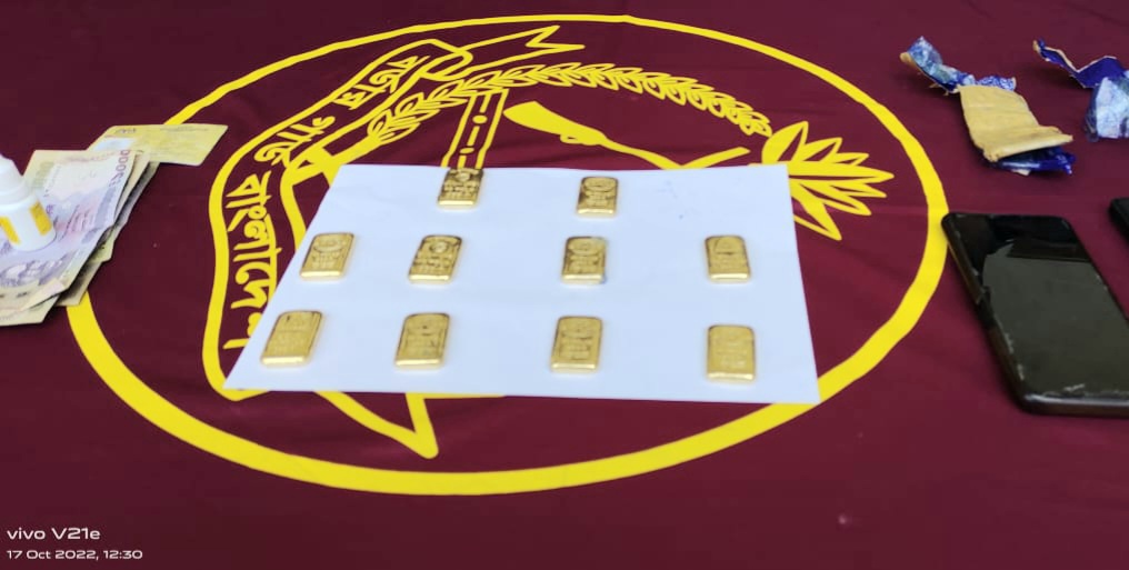 https://www.novanews24.com/wp-content/uploads/2022/10/Gold.jpg