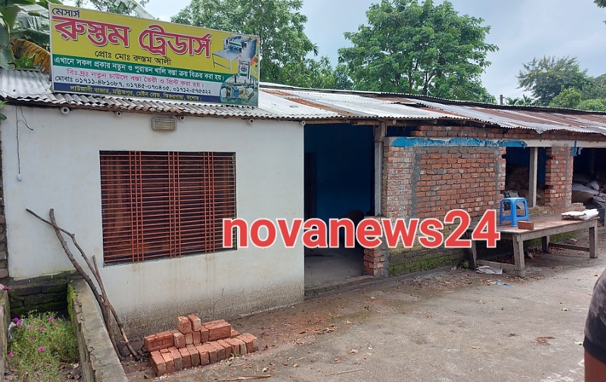 https://www.novanews24.com/wp-content/uploads/2023/10/962023183650.jpg