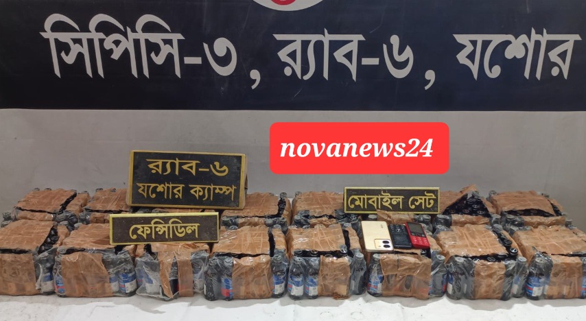 https://www.novanews24.com/wp-content/uploads/2024/03/2272024101219.jpg